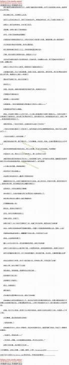 天一作品集txt百度云